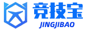 竞技宝电竞-dota2、lol、csgo、足球、篮球等电竞赛事及体育赛事平台